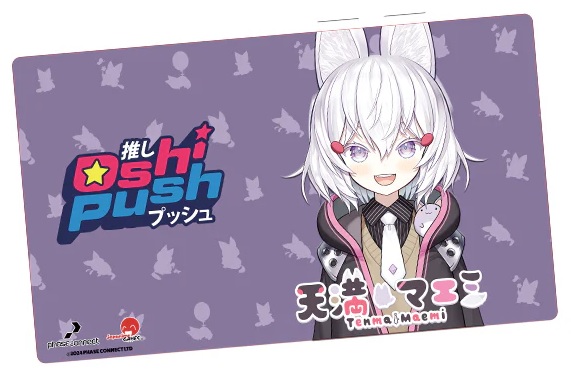 Oshi Push (JAPANIME) Tenma Vtuber Playmat