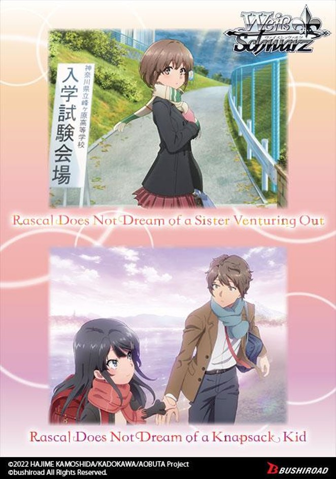 Weiss Schwarz Rascal Does Not Dream of a Knapsack Kid Booster Pack
