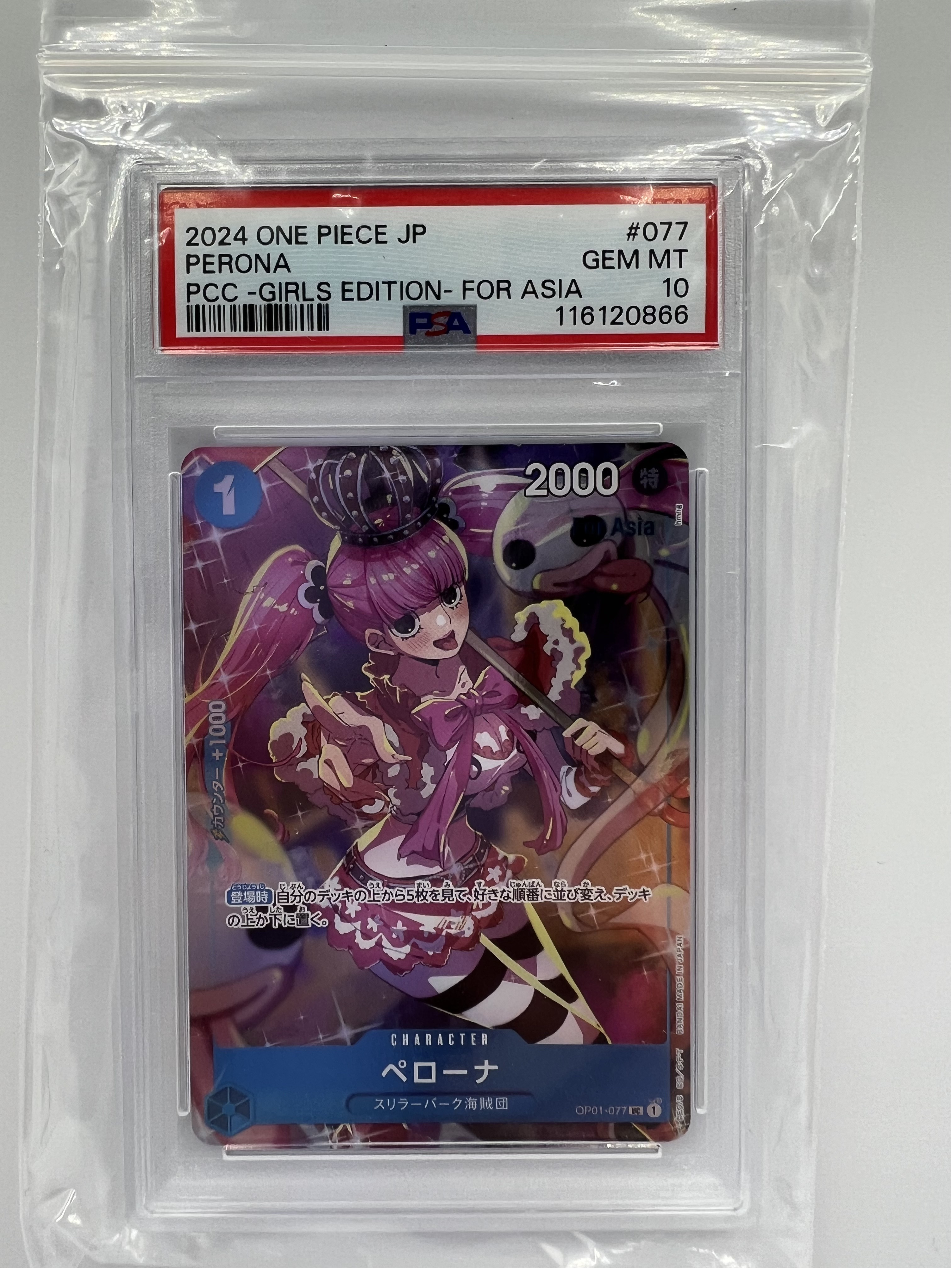 2024 One Piece Perona OP01-077 PSA 10 PCC Girls Edition