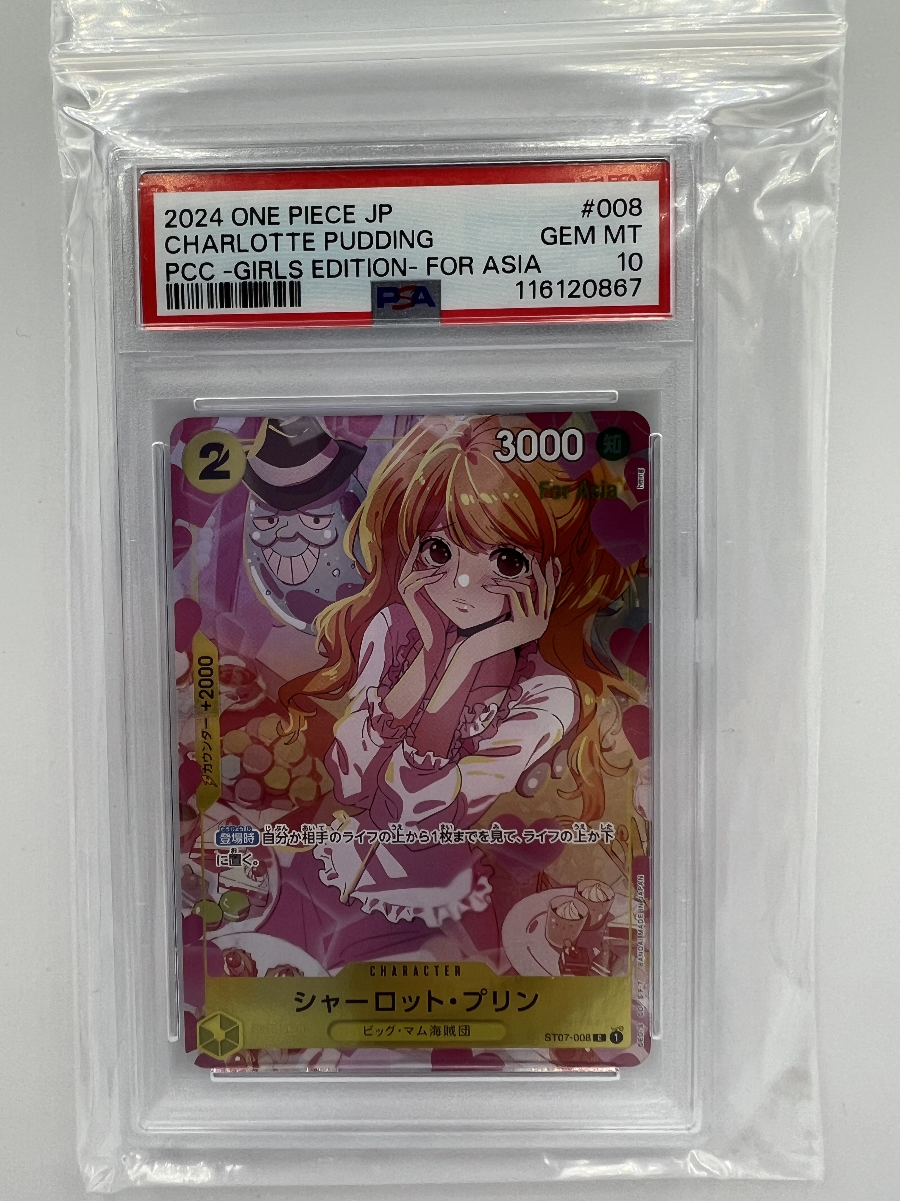 2024 Charlotte Pudding ST07-008 PSA 10 PCC Girls Edition