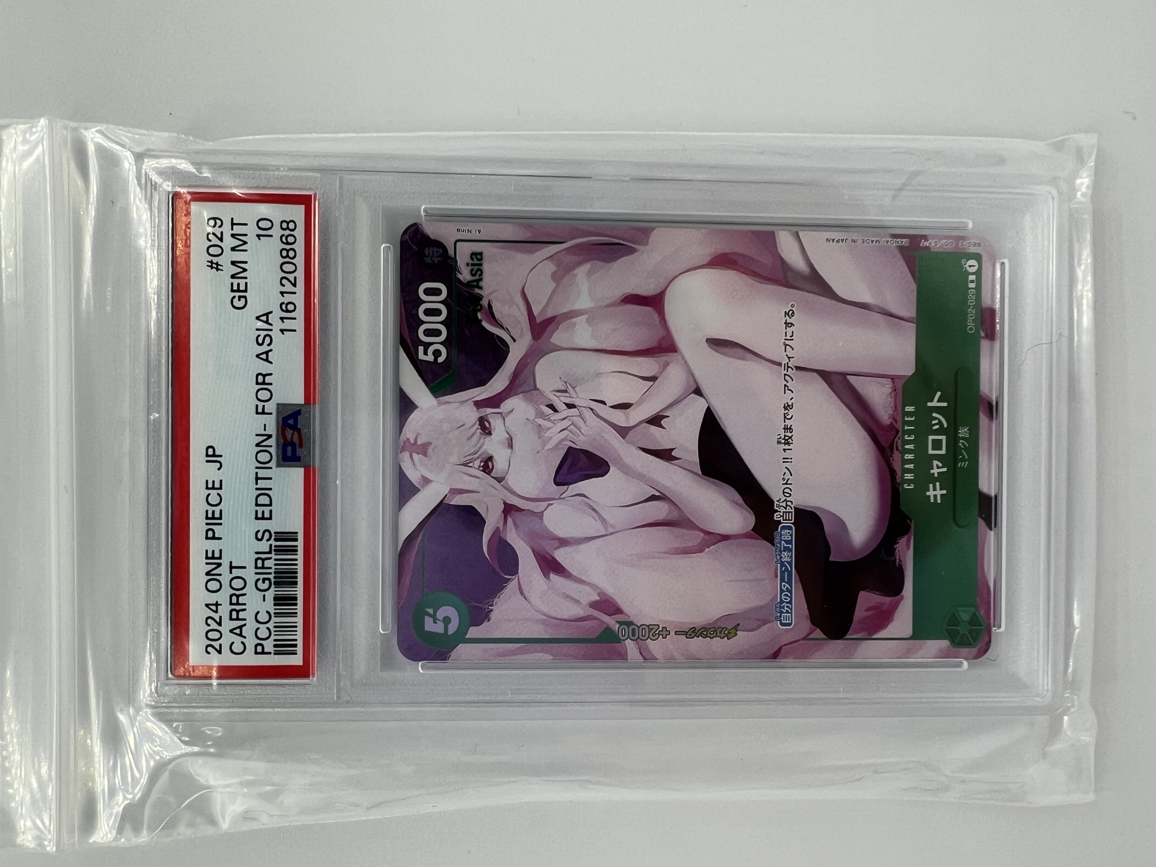 2024 One Piece Carrot OP02-029 PSA 10 PCC Girls Edition