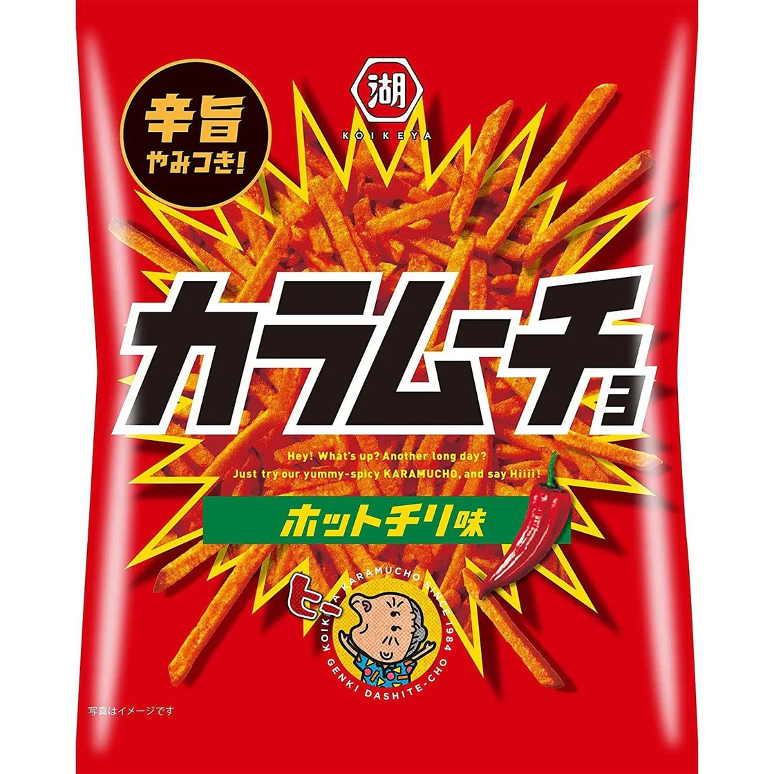 Stick Karamucho Hot Chili Chips