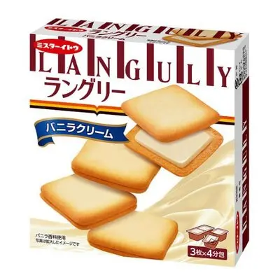 Ito Sieka - Langly Vanilla Cream Cookie / Biscuit