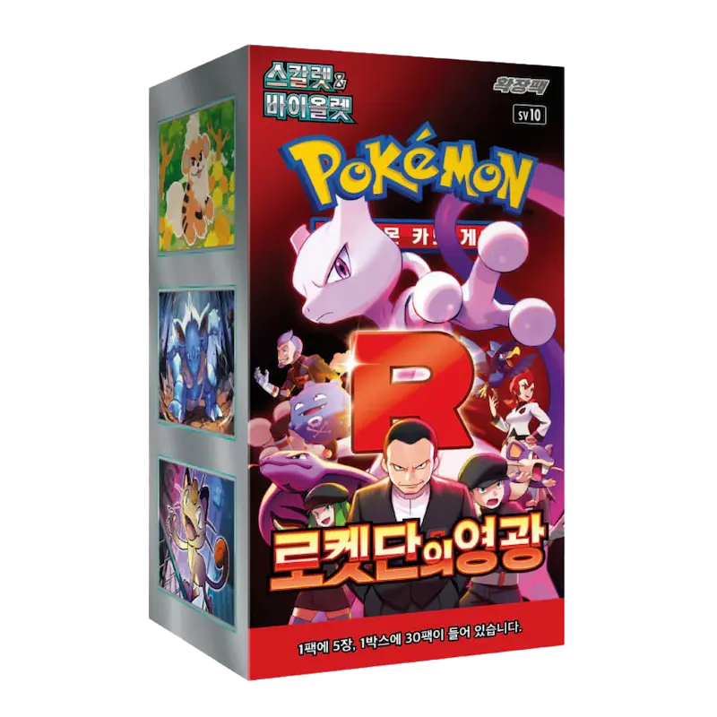 Korean Destined Rivals (30 PACKS)