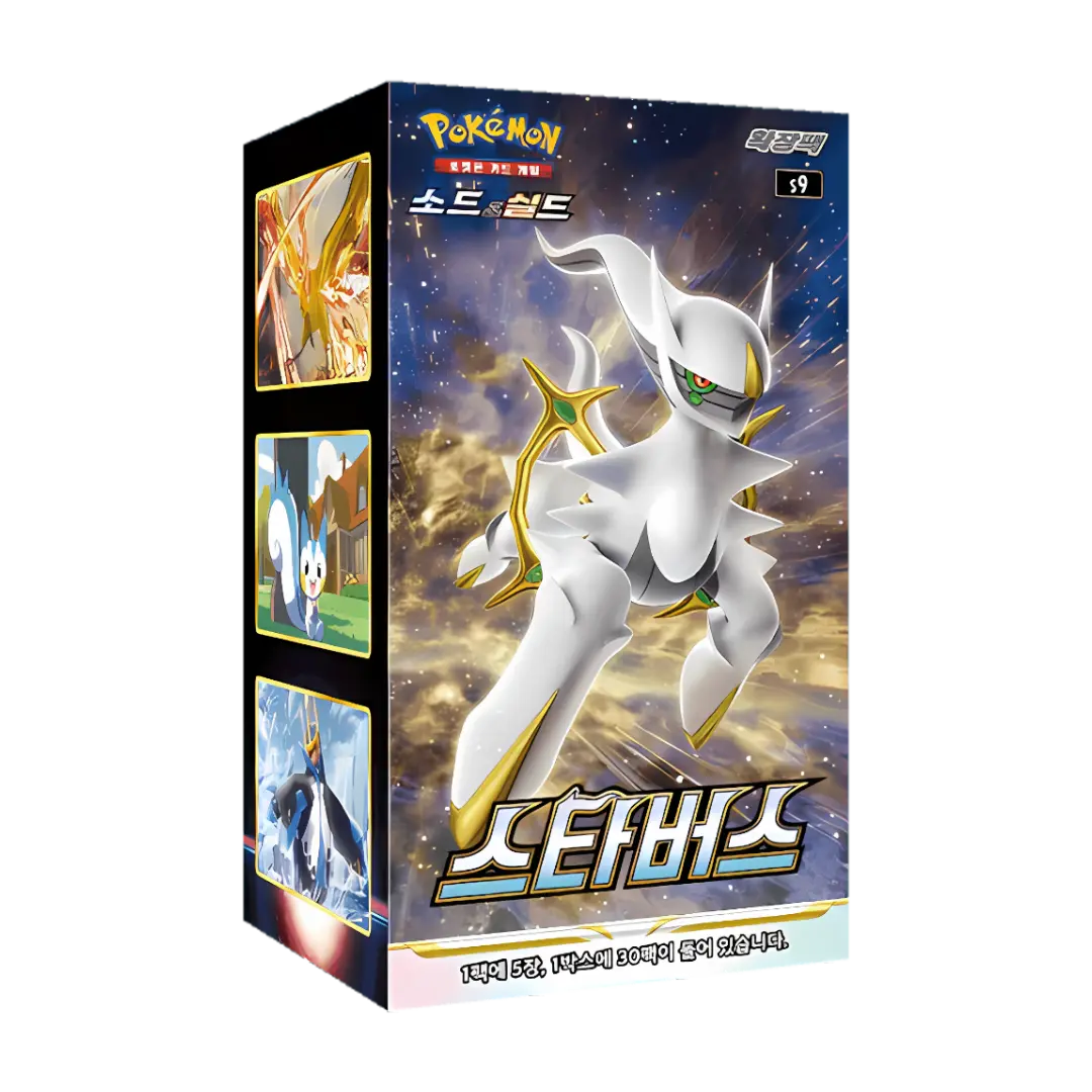 Korean Star Birth (30 PACKS)