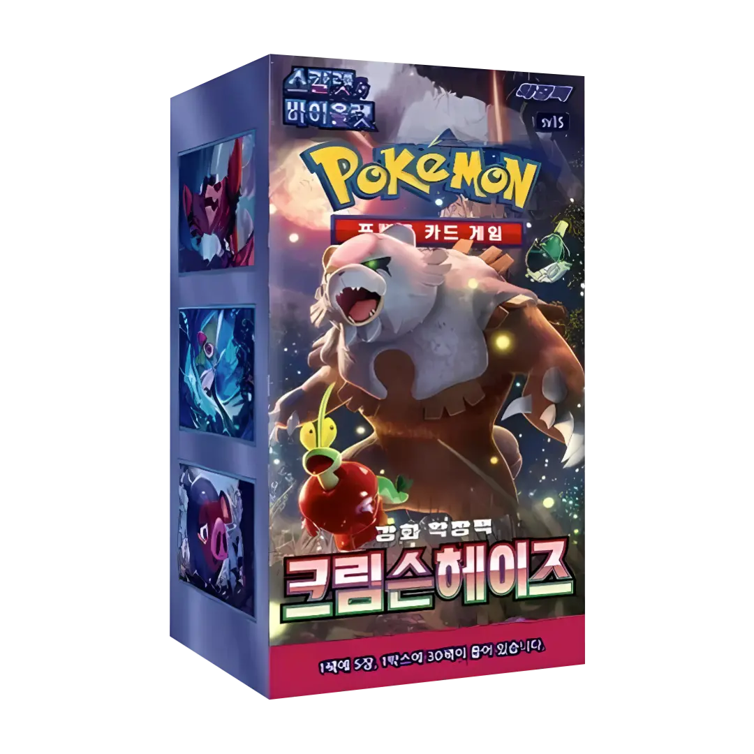 Korean Crimson Haze (30 PACKS)