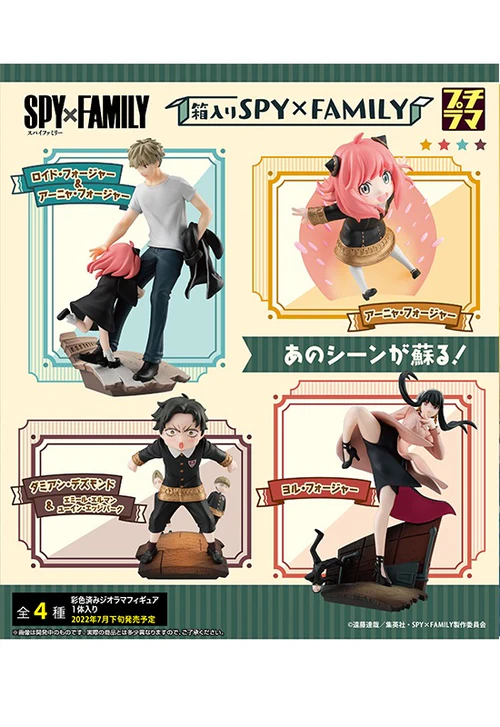 SPY × FAMILY MEGAHOUSE PETITRAMA Series in the Blind Box