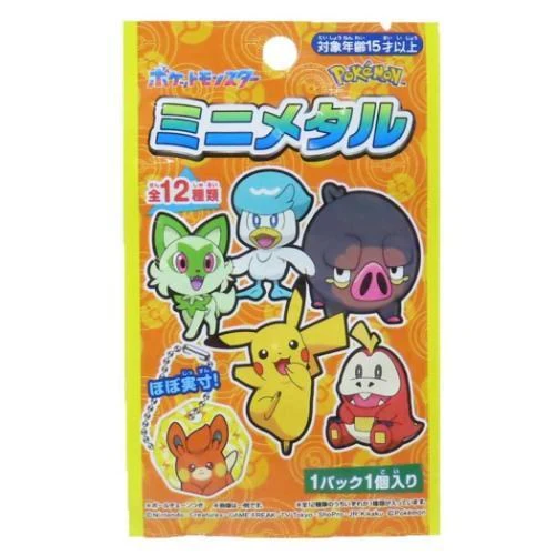 ENSKY - Pokemon Mini Tag