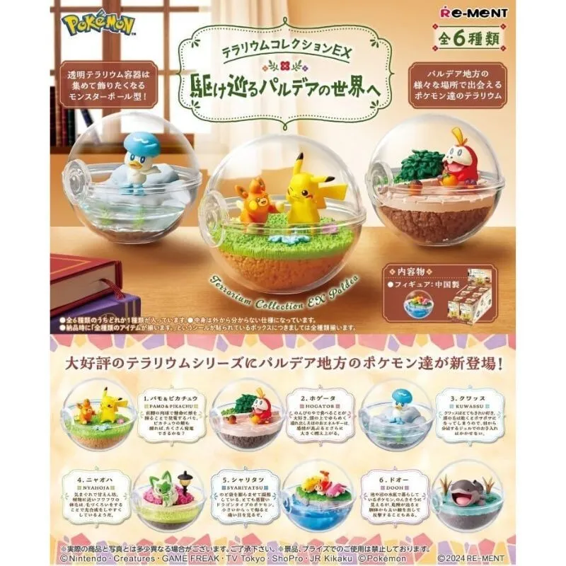 RE-MENT - Pokemon Terrarium Ex Paldea Figure