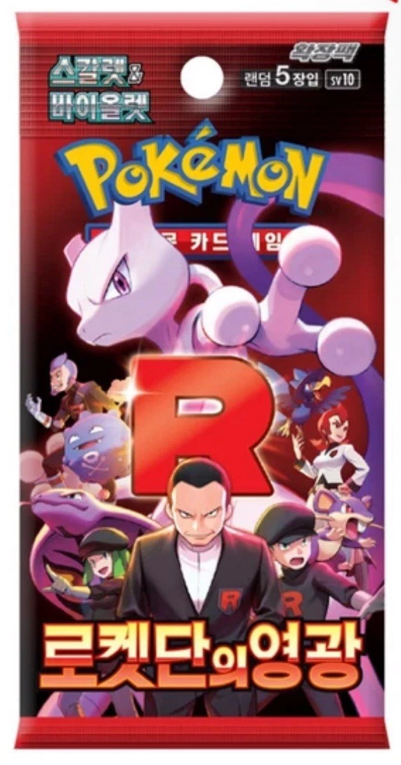 Korean Glory of Team Rocket PACK
