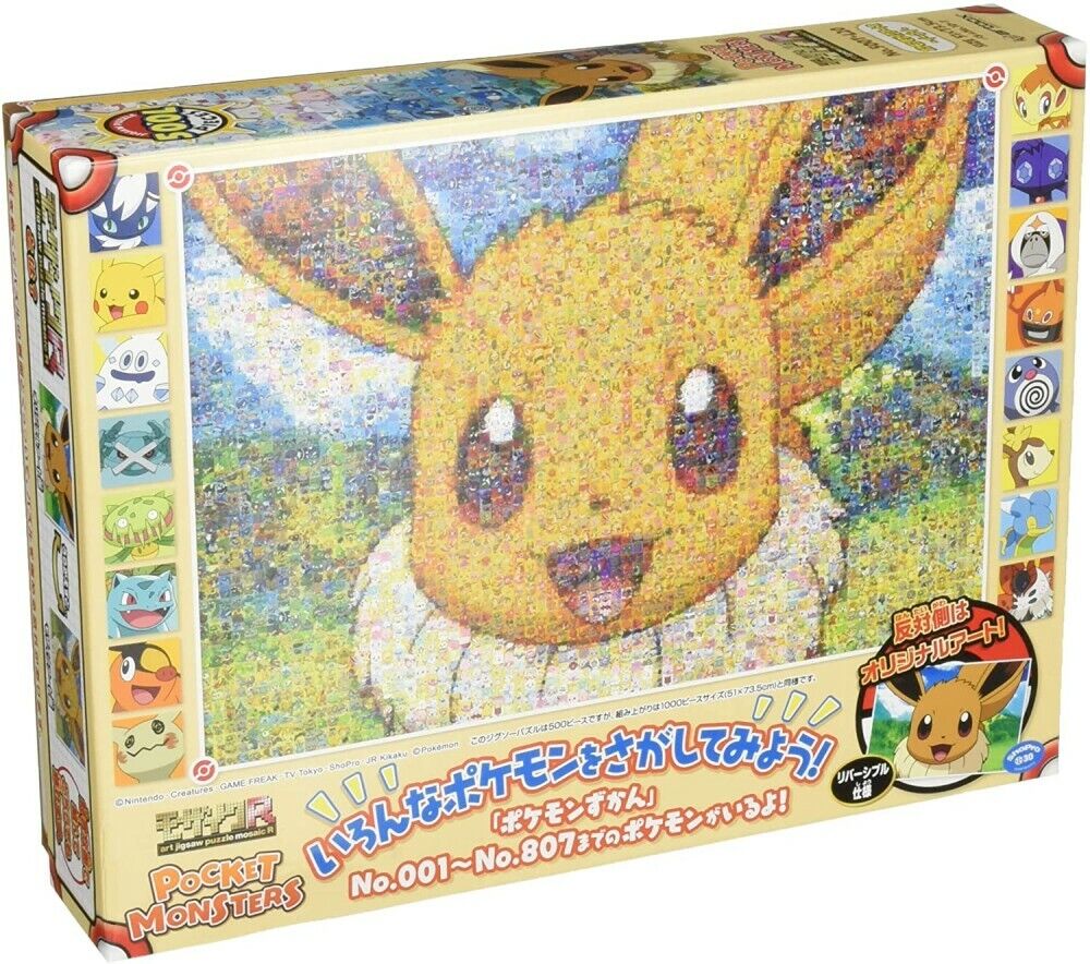 Ensky Puzzle Pokemon Mosaic Art Eevee 500PC