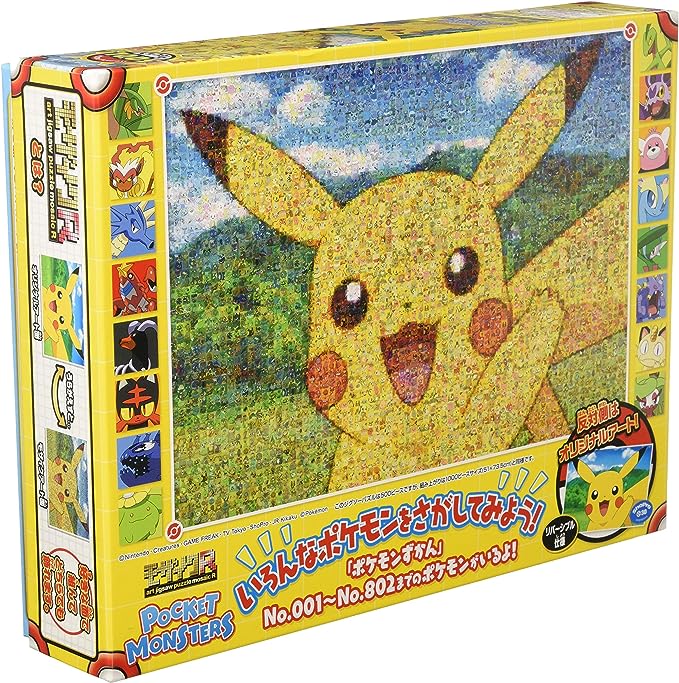 Ensky Puzzle Pokemon Mosaic Art Pikachu 500PC