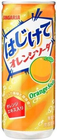 Hajikete Orange Soda 250g