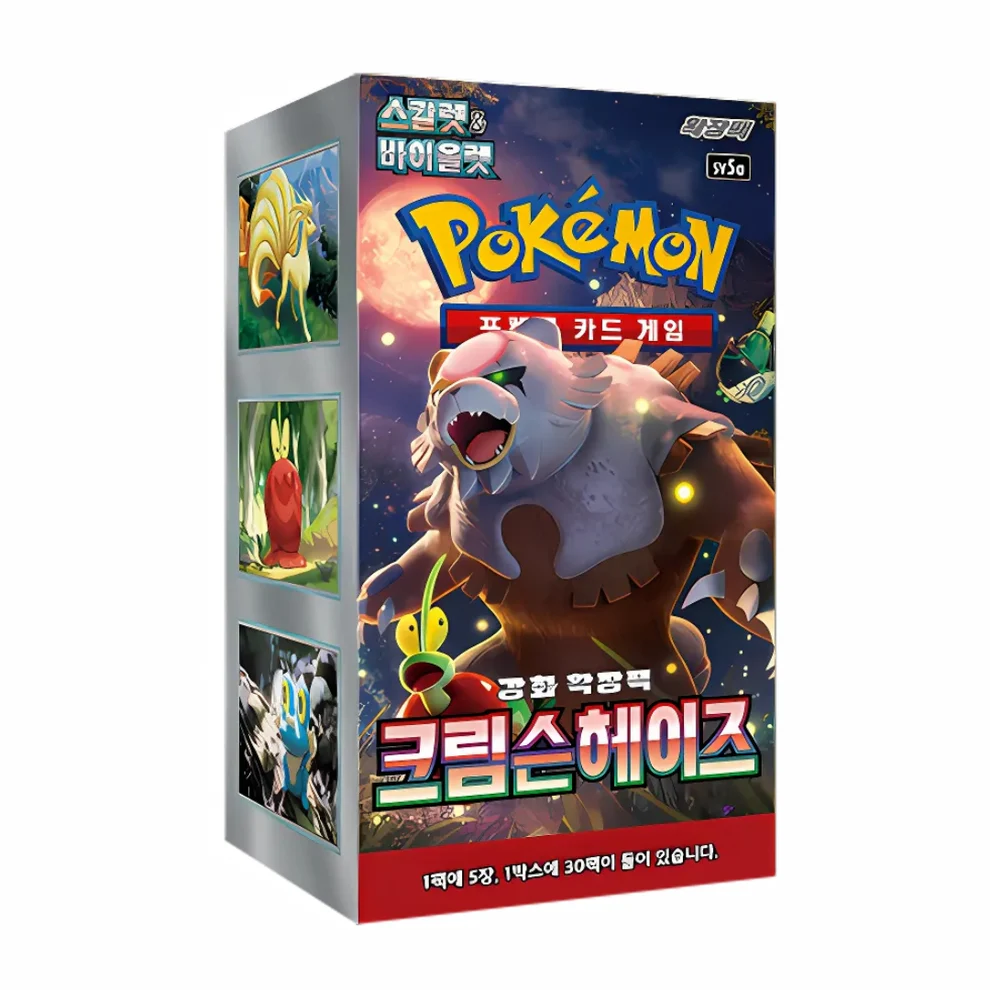 Pokémon Crimson Haze sv5a Korean Booster Box