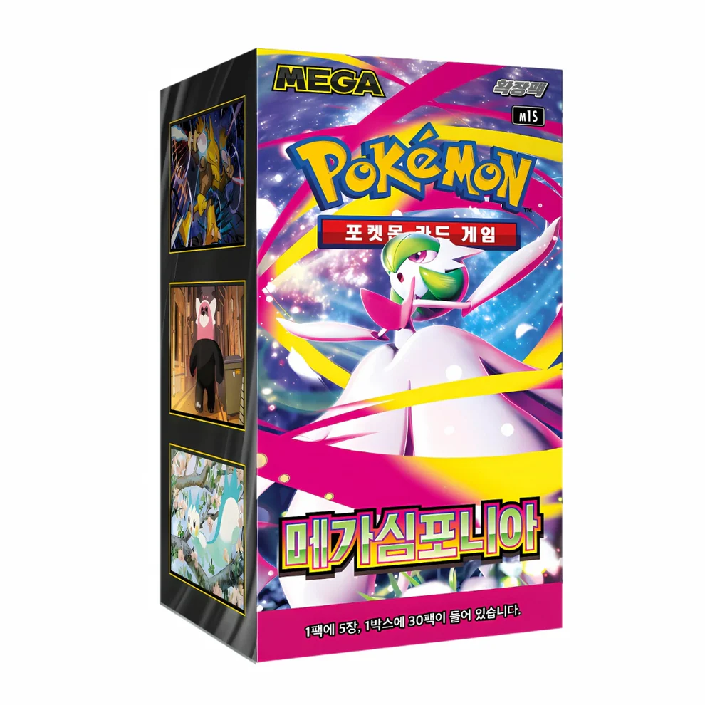 Pokémon Mega Symphonia m1S Korean Booster Box