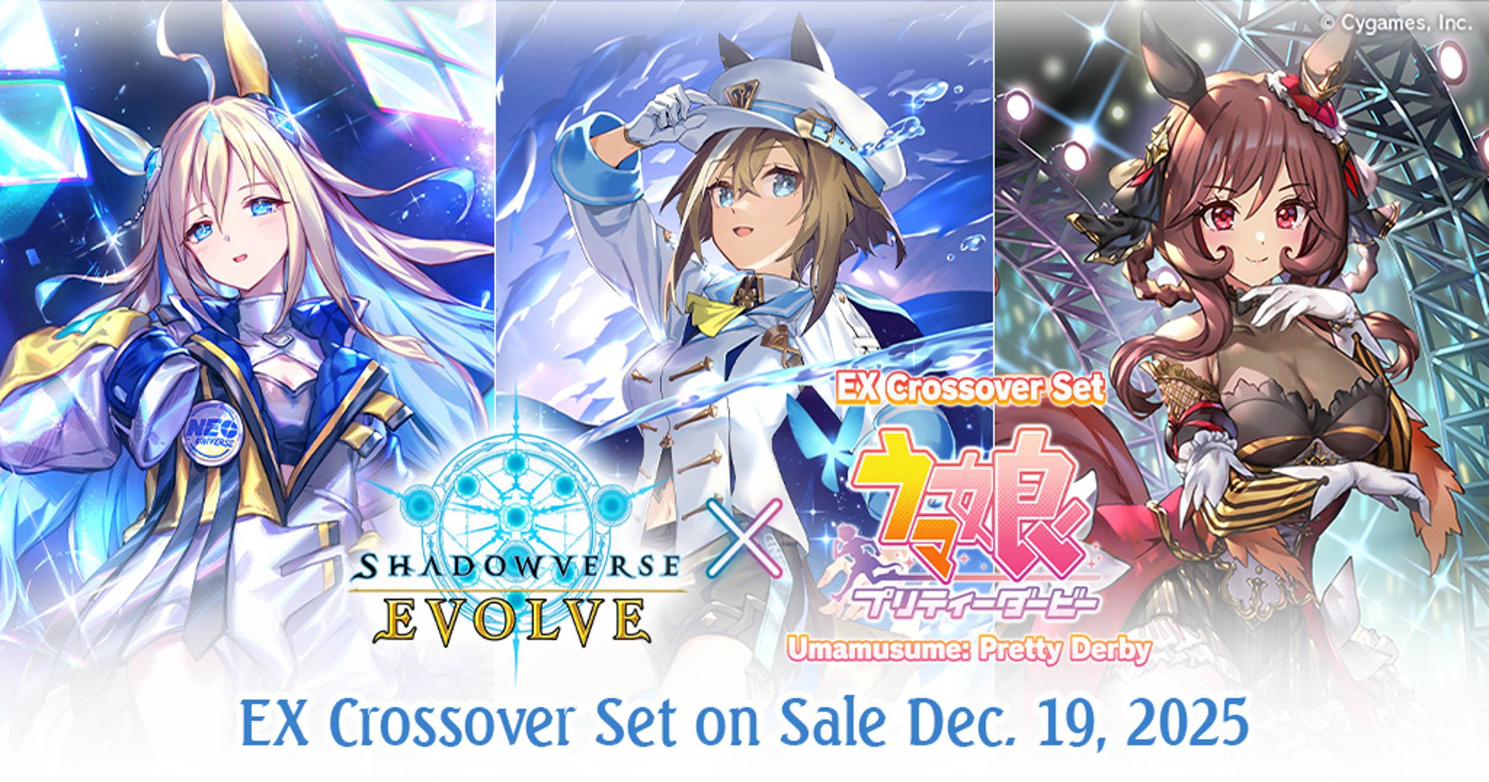 Shadowverse Evolved UMAMUSUME PRETTY DERBY EX Crossover Set