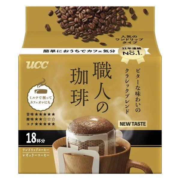 Artisanal Bitter Classic Blend Drip Coffee 18pcs