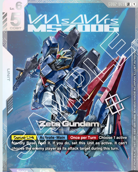 GUNDAM CG Newtype Challenge Mission 2 Ticket (November 26th, 2025/ 7:00 pm)