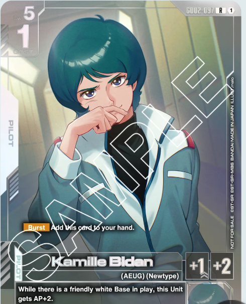 GUNDAM CG Newtype Challenge Mission 2 Ticket (November 26th, 2025/ 7:00 pm)