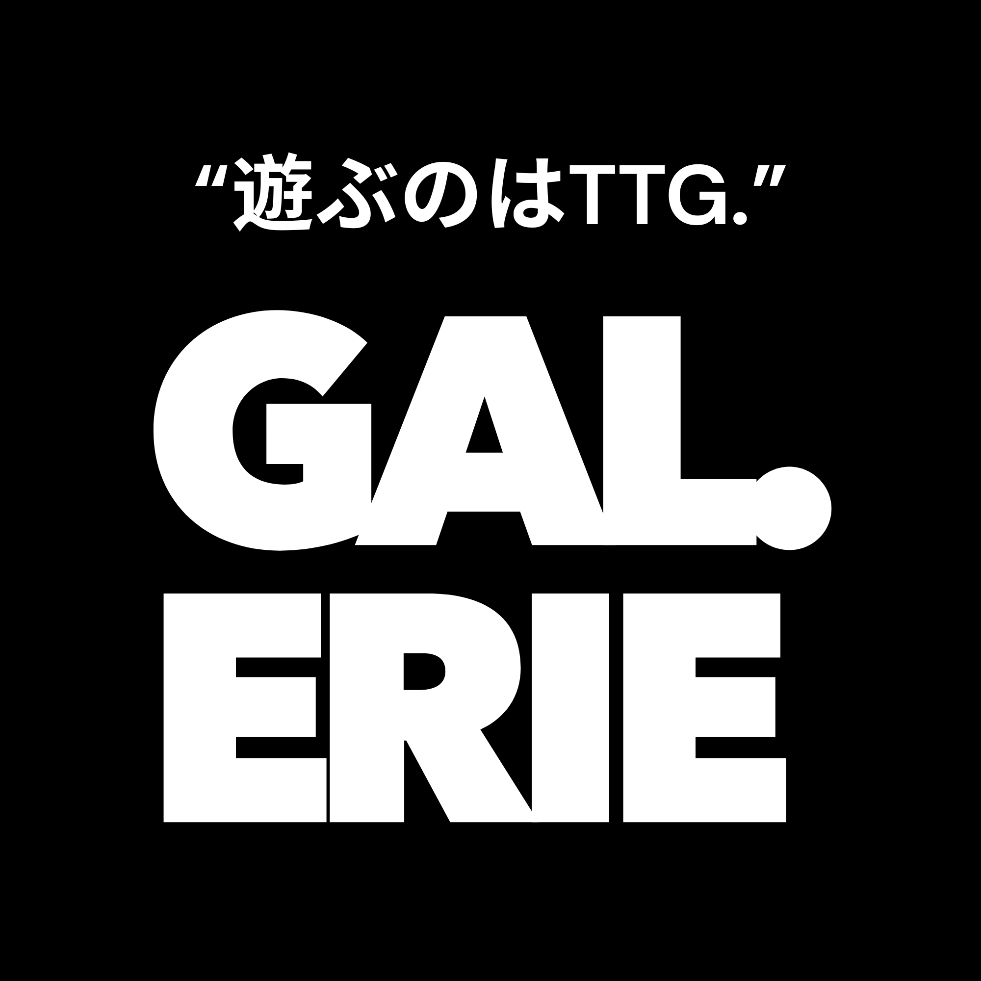 Sleep & Play Tee 2025