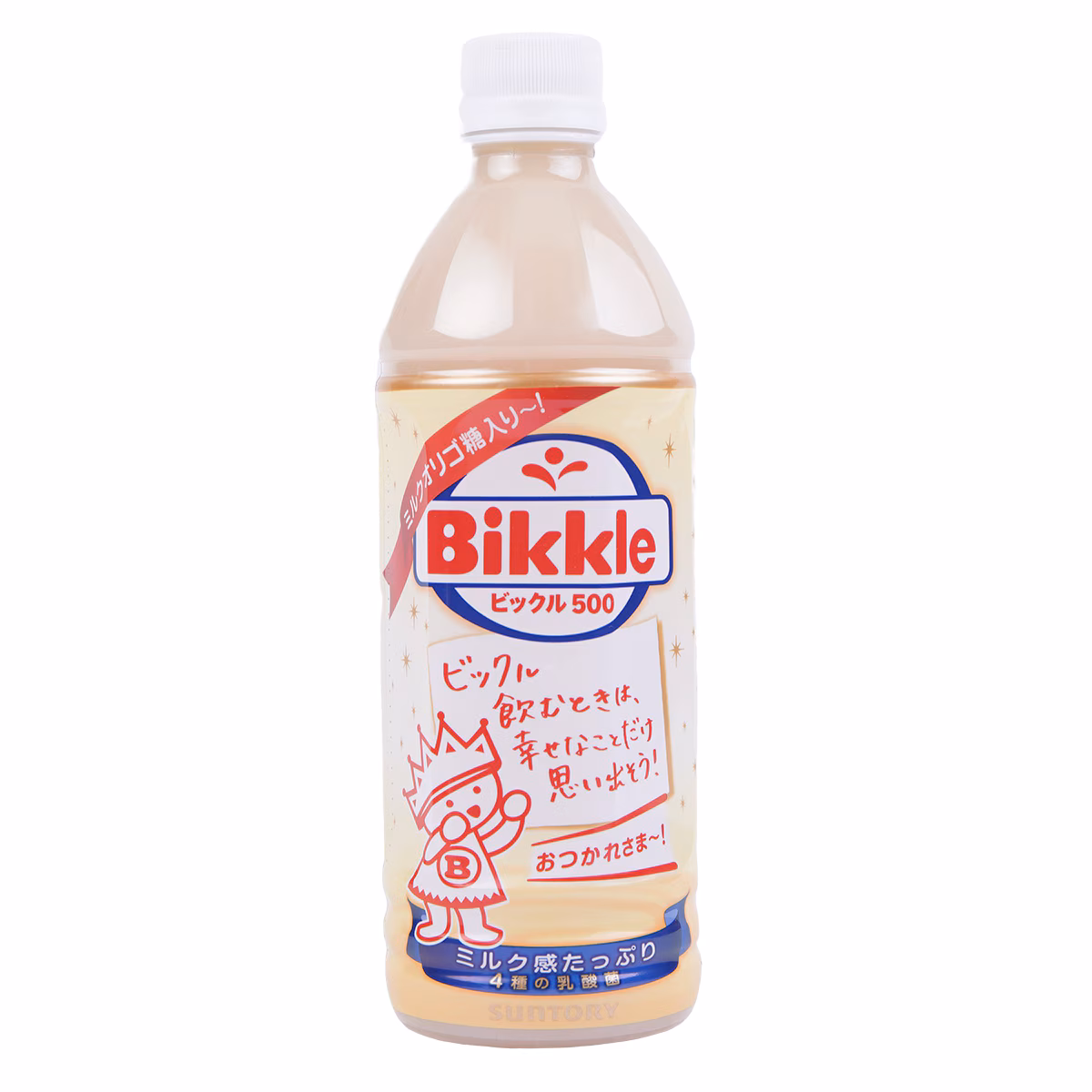 Bikkle Yogurt Drink
