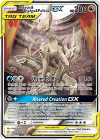Arceus & Dialga & Palkia GX