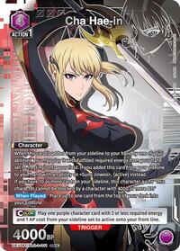 Cha Hae-in