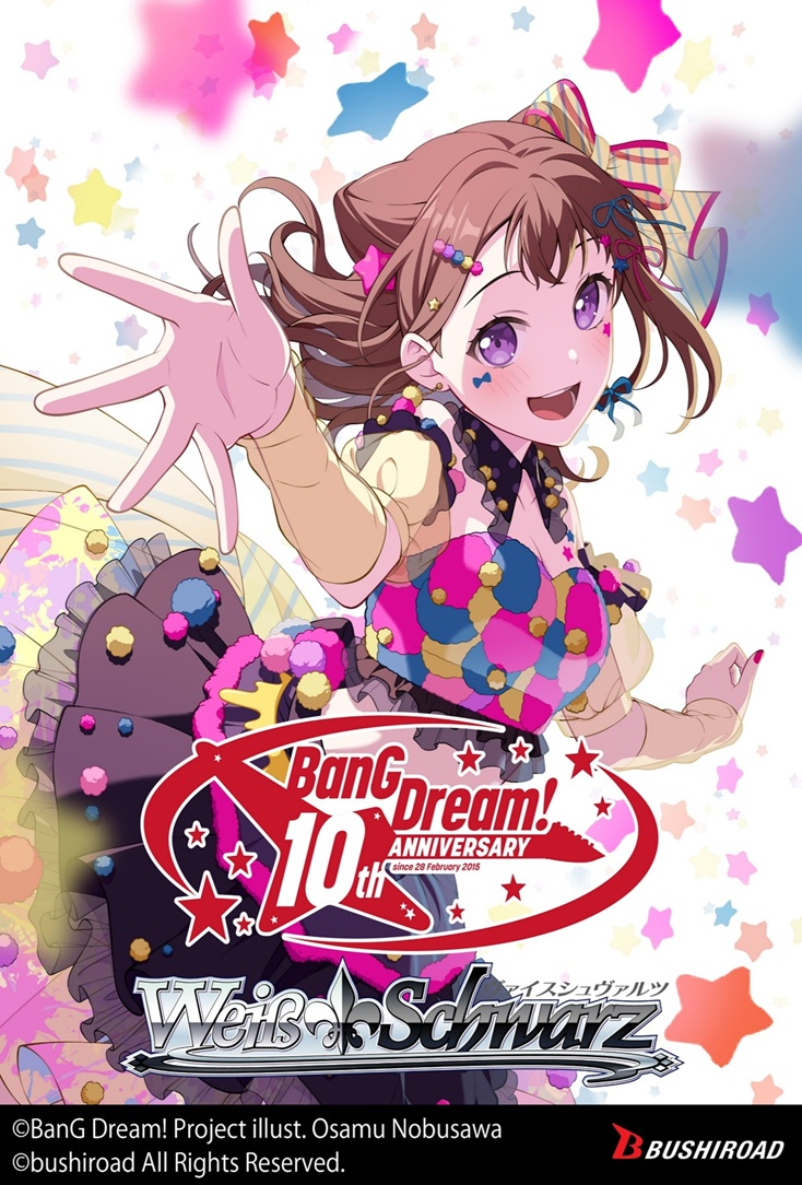 WS BANG DREAM! 10TH ANNIVERSARY BOOSTER