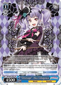 "Onstage" Ako Udagawa