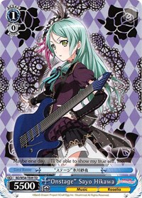 "Onstage" Sayo Hikawa