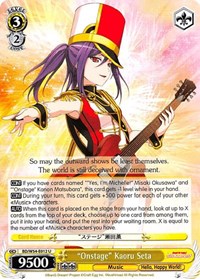 "Onstage" Kaoru Seta