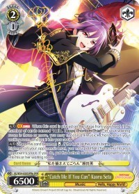 "Catch Me If You Can" Kaoru Seta