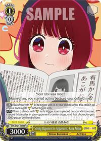 Strong Opponent in Arguments, Kana Arima
