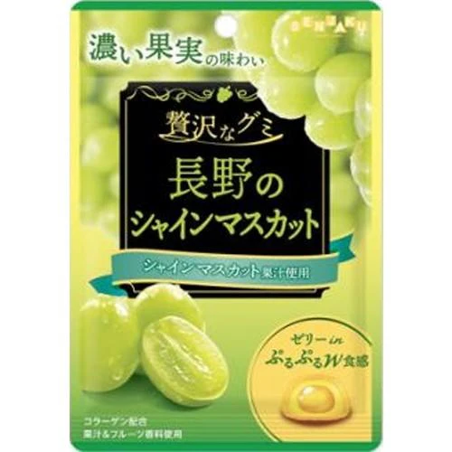 SENJAKU - Zeitaku Shine Muscat Gummy 34g | The Trading
