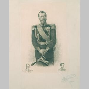 Портрет на император Николай II с ремарки-портрети на императори Александър I и Николай I в онлайн галерия от Михаил Рундалцов