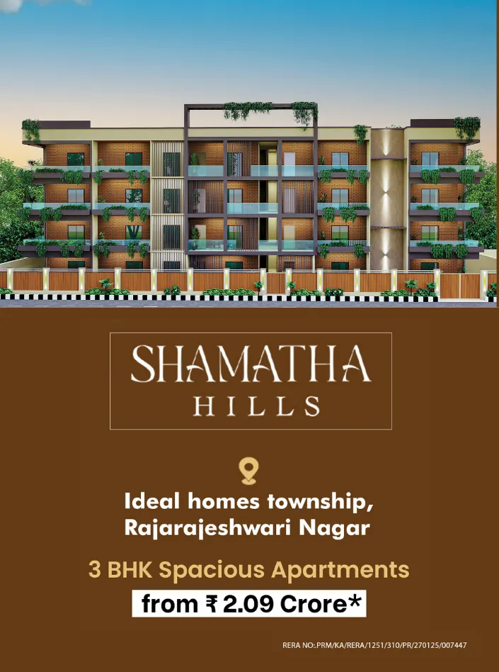 Shamatha Hills - Mobile banner showcasing the project