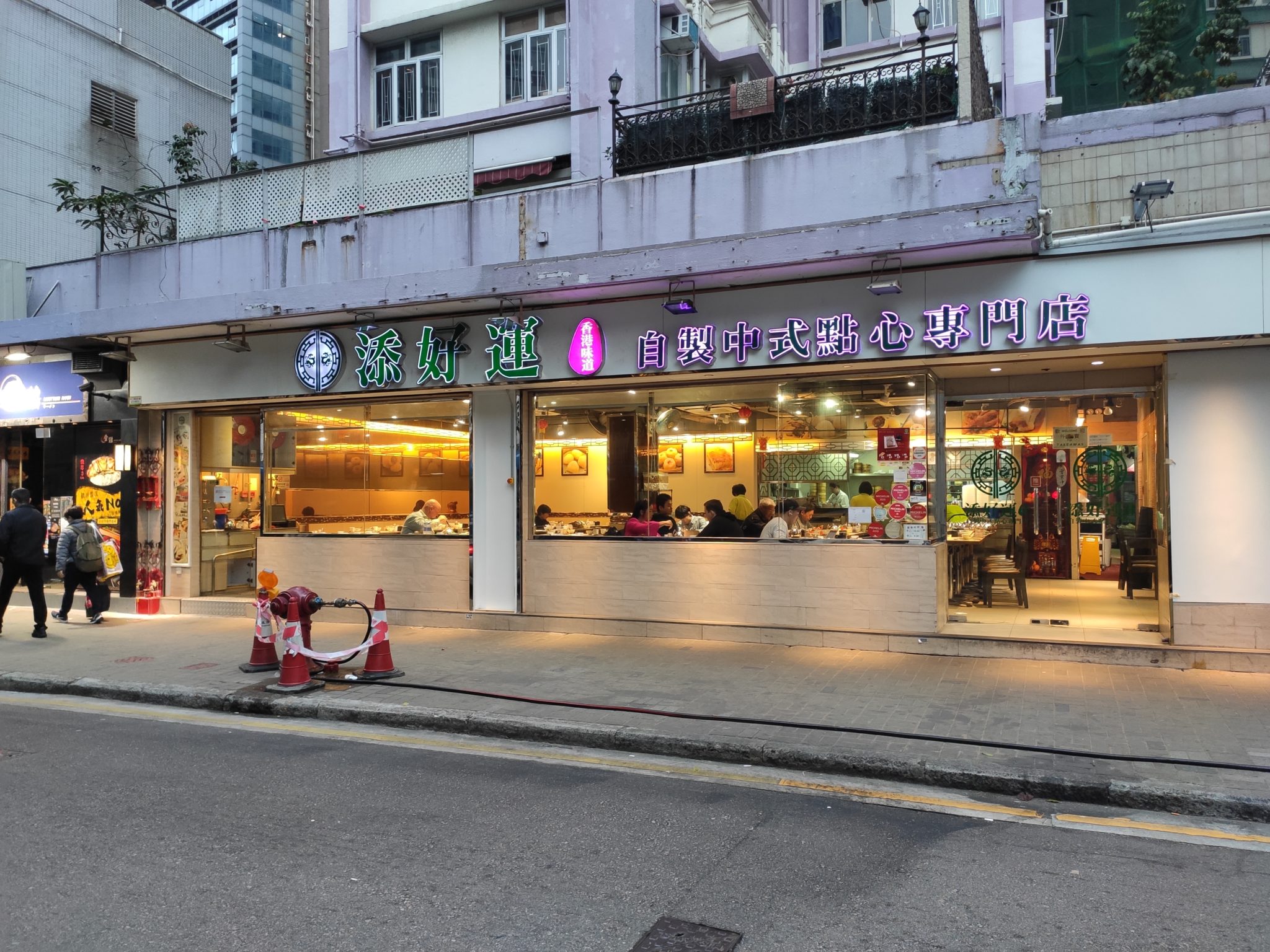 tim ho wan hk airport tim ho wan hk airport