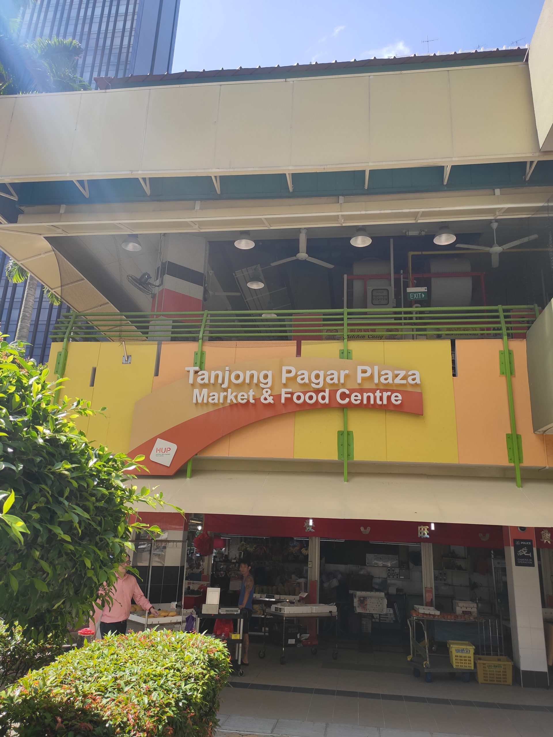 Review: Tanjong Pagar Fried Carrot Cake (Singapore) | the.fat.guide