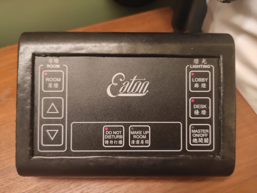 Eaton HK: Eaton Room Control Console