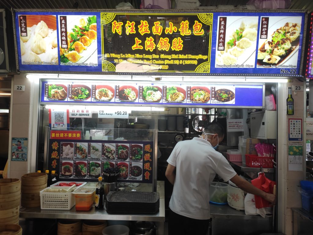 Ah Wang La Mian Xiao Long Bao Stall