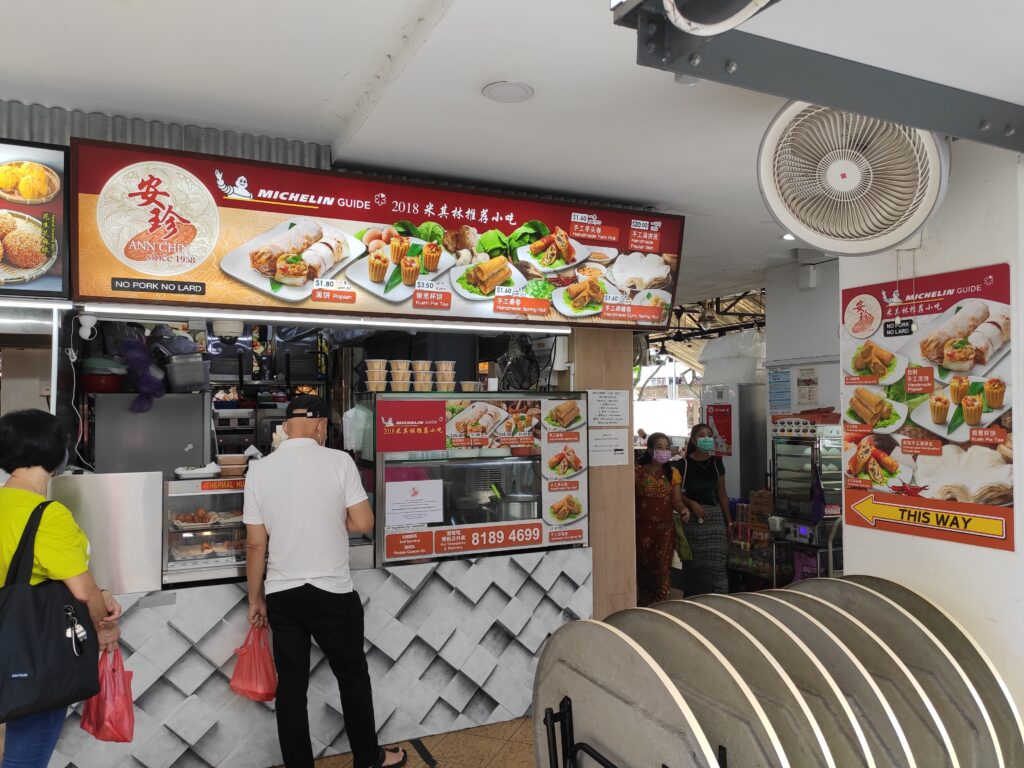 Ann Chin Popiah: Clementi Ave 3