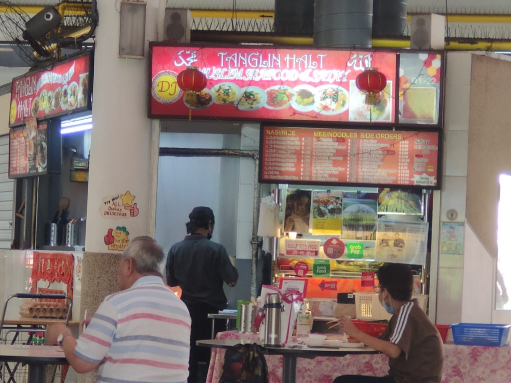 DJ Muslim Seafood & Satay Stall