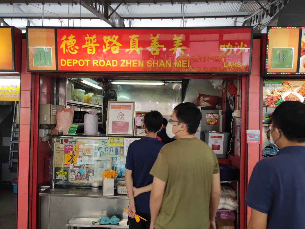 Depot Road Zhen Shan Mei Claypot Laksa Stall