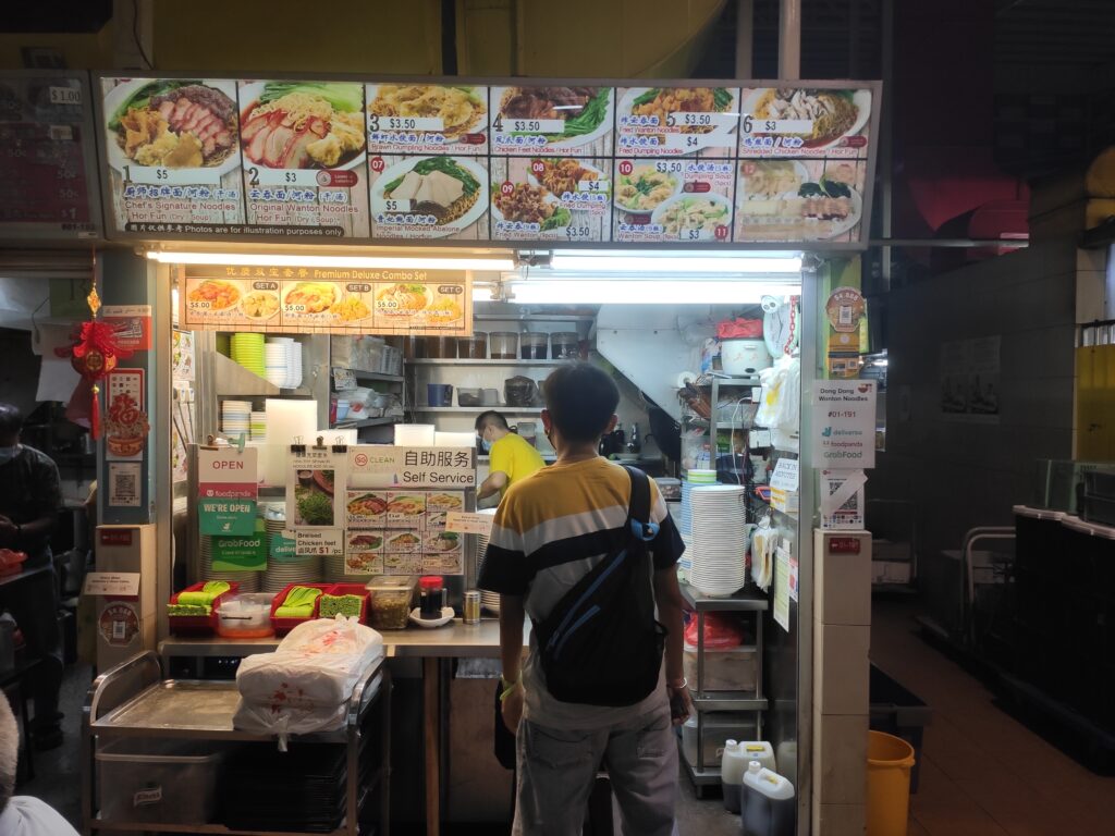 Dong Dong Wanton Noodles Stall