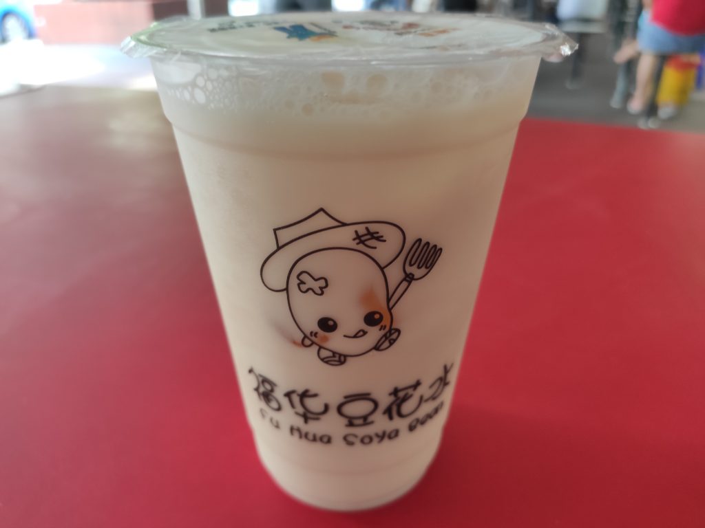 Fu Hua Soya Bean: Soya Milk