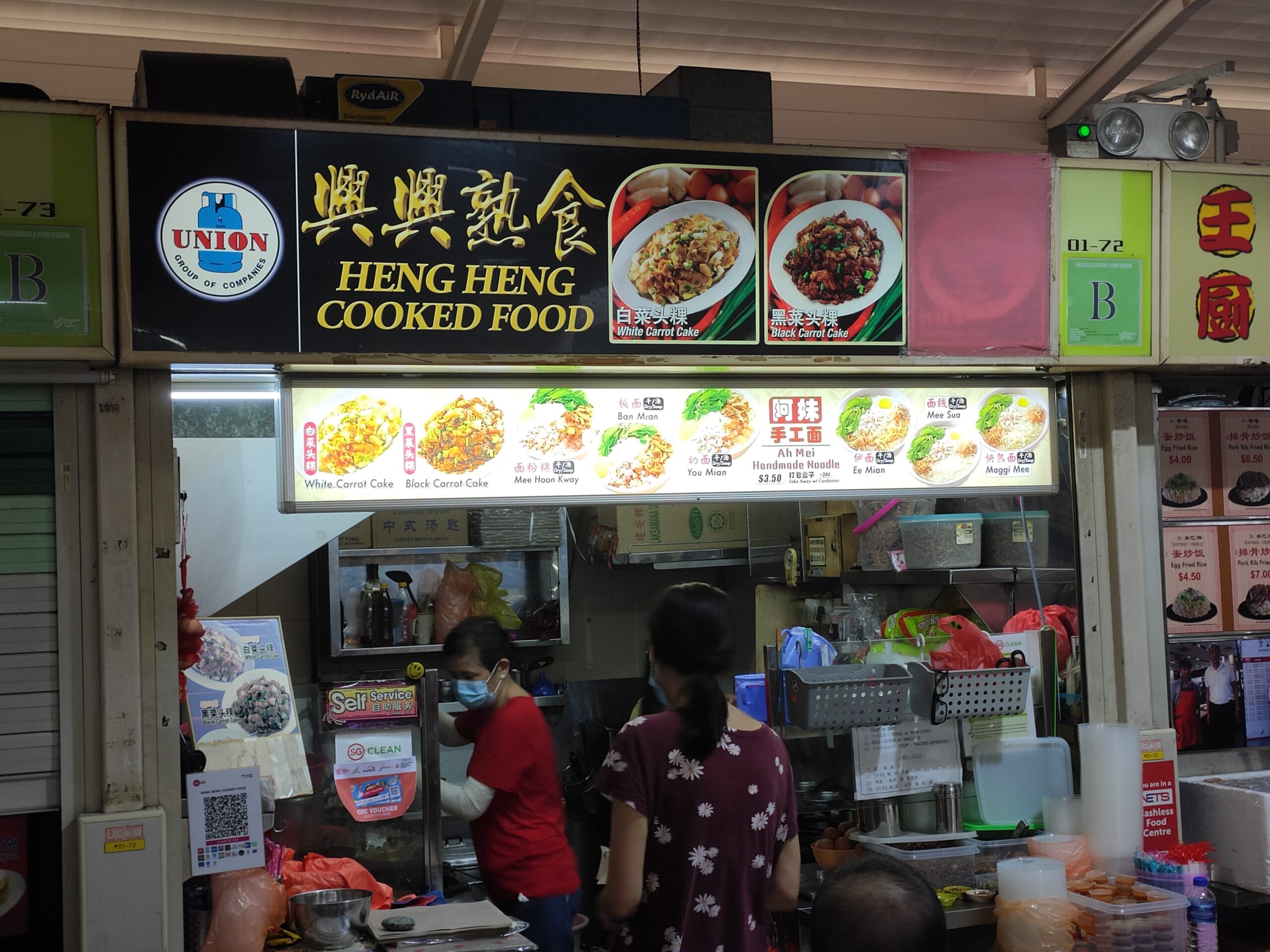 Review Heng Heng Cooked Food Singapore The Fat Guide