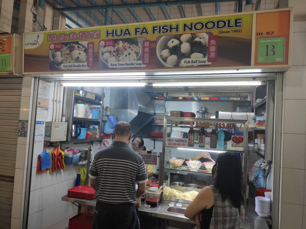 Hua Fa Fish Noodle Stall