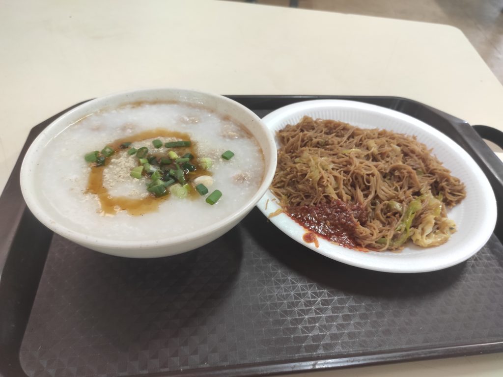 Huang Hong Ji Porridge: Minced Meat Porridge with Fried Mee Hoon