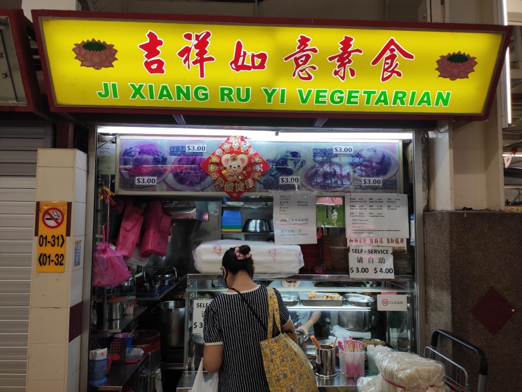 Ji Xiang Ru Yi Vegetarian Stall