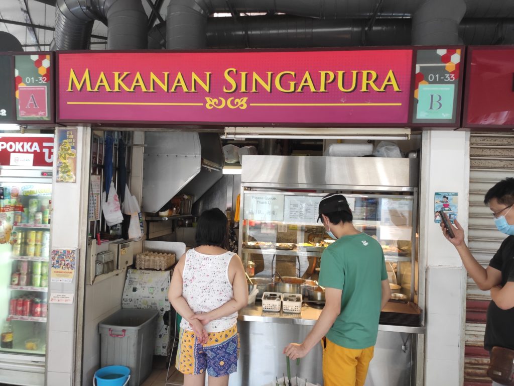 Makanan Singapura Stall